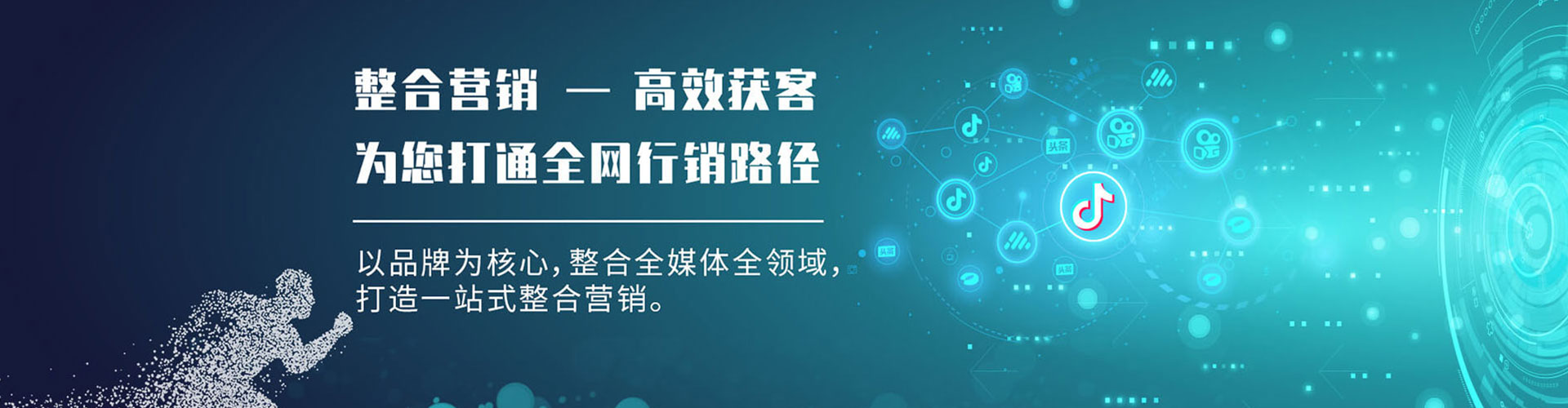 芦溪百度推广排名