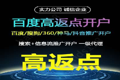 案例剖析：竞价托管助力企业品牌推广